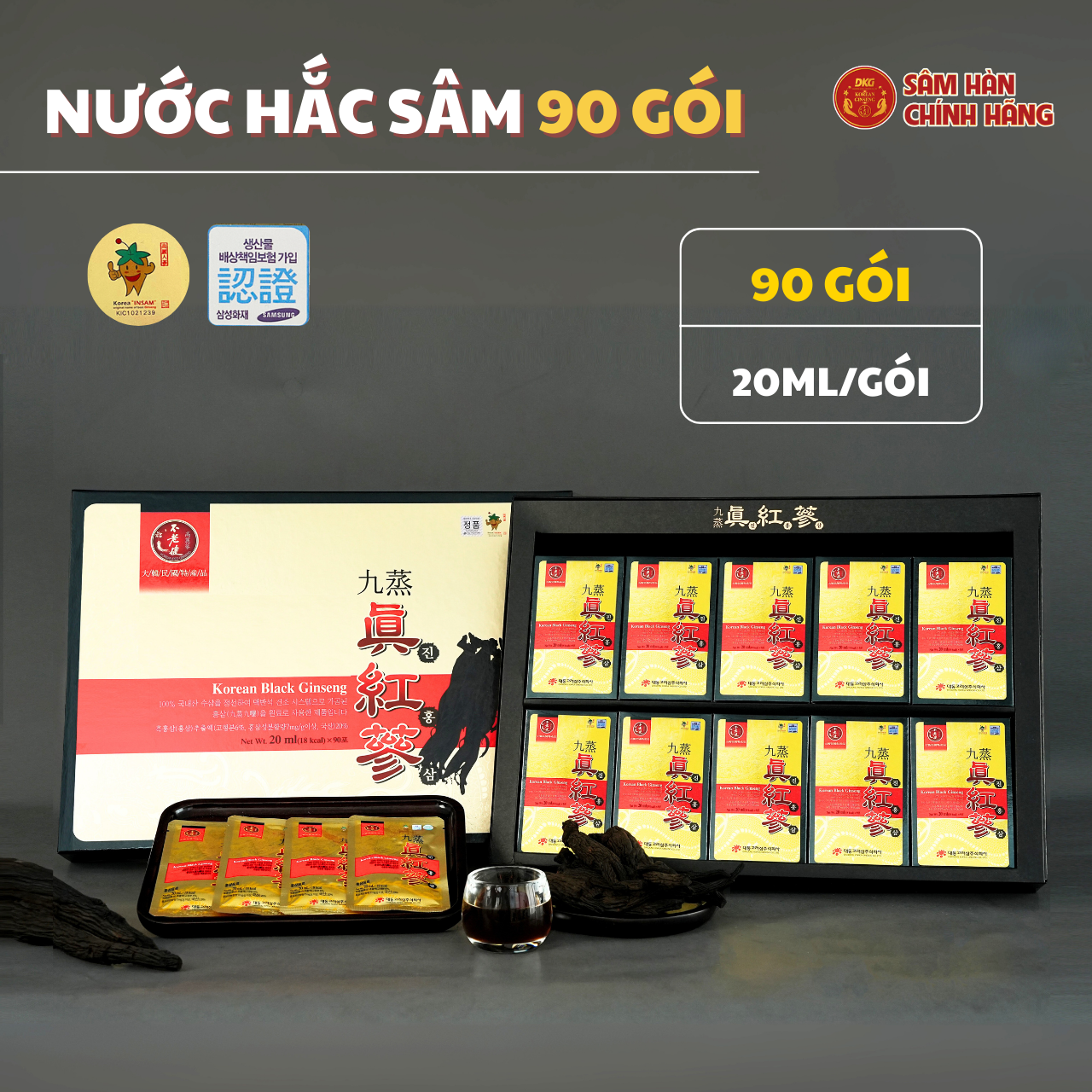 Nước hắc sâm HQ 20ml x 90g, 7mg/g - DKG