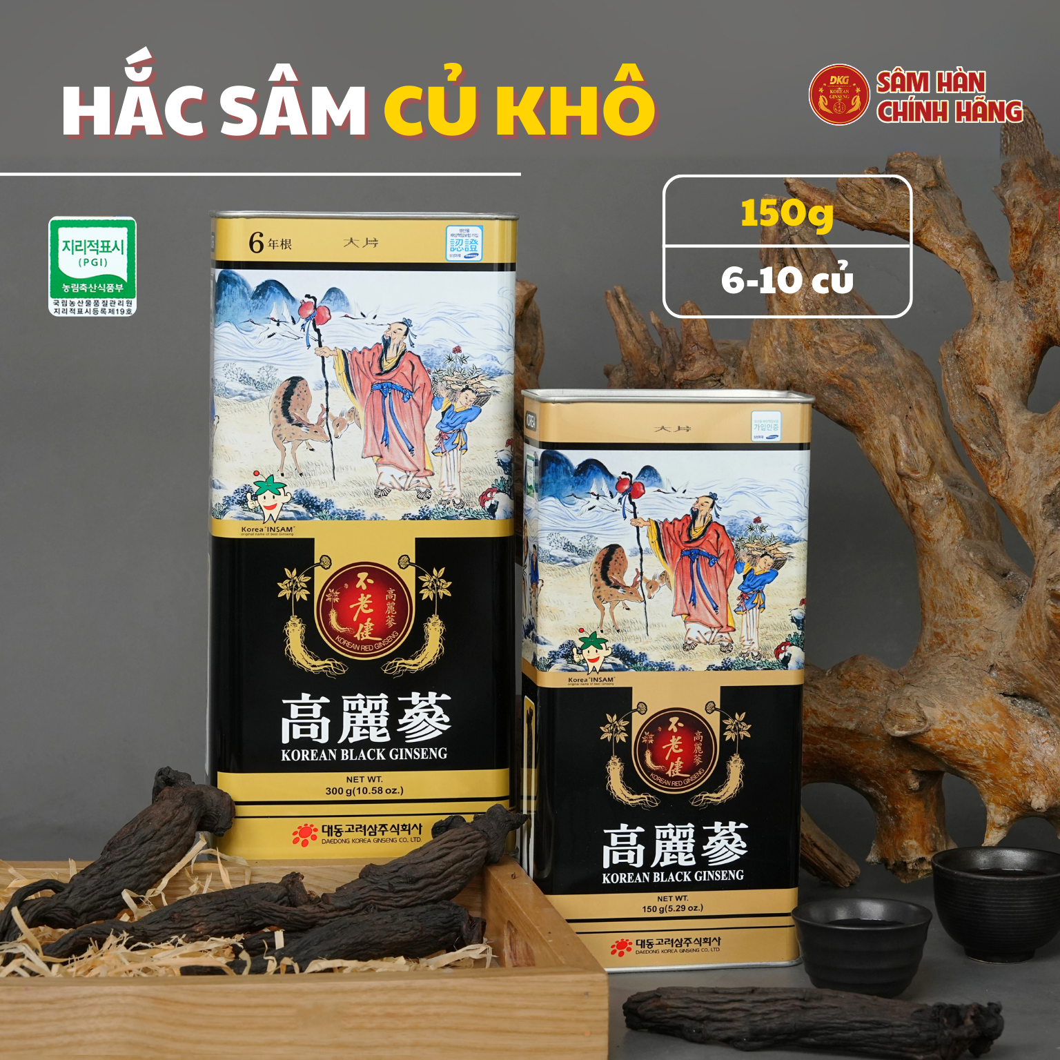 Hắc sâm Hàn quốc dạng củ 150g (6-10củ)